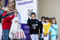 Семейный фестиваль «Школодром-2022» в Центральном парке Тулы: большой фоторепортаж и видео, Фото: 275