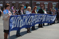 Тульская Федерация профсоюзов провела митинг и первомайское шествие. 1.05.2014, Фото: 12