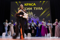 Титул «Краса России Тула — 2025» выиграла Елизавета Проворкова, Фото: 9