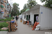 Ликвидация торговых рядов на улице Фрунзе, Фото: 1