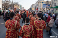 Крестный ход в Туле-2015, Фото: 66