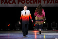Титул «Миссис Тула — 2025» выиграла Наталья Абрамова, Фото: 6