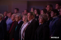 Как в ТулГУ отметили День преподавателя высшей школы, Фото: 35