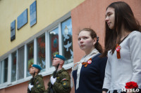 Открытие мемориальных досок в школе №4. 5.05.2015, Фото: 46