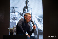 Фестиваль «Молодая фотография» в Туле: какой кадр станет шедевром?, Фото: 242