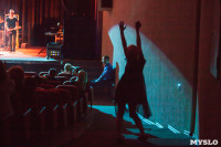 Концерт Михаила Бублика , Фото: 74
