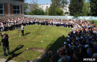 Открытие школьного стадиона в Донском, Фото: 8