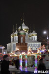 Открытие главной ёлки на площади Ленина, Фото: 79