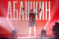 Битва за Тулу-2026, Фото: 183