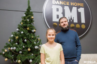 Танцевальный дом BM1: празднуем 5-летие и расширяем границы!, Фото: 77