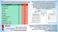 ОГЭ и ЕГЭ-2021: тулякам рассказали о нововведениях итоговых экзаменов, Фото: 7