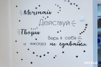 МФЦ «Мои возможности», Фото: 21