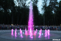 Открытие светомузыкального фонтана в Новомосковске, Фото: 6