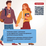 Всероссийский конкурс «Студенческие семьи России», Фото: 3