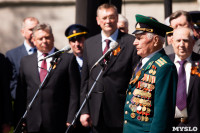 Открытие памятника чекистам в Кремлевском сквере. 7 мая 2015 года, Фото: 44