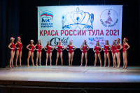Краса России Тула 2021, Фото: 75