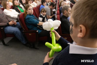 В Туле отметили День семей защитников Отечества, Фото: 24