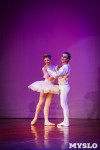 Танцовщики Андриса Лиепы в Туле, Фото: 101