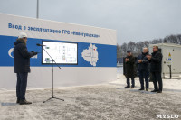 В Туле запущена обновленная газораспределительная станция «Новотульская» , Фото: 34