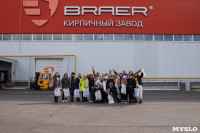 Экскурсия на завод БРАЕР, Фото: 85