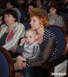 Тульское отделение «Союза женщин России» отметило 25-летний юбилей, Фото: 8