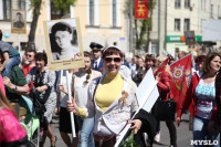 Бессмертный полк в Туле. 9 мая 2015 года., Фото: 110