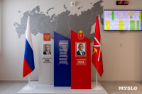 Как отремонтируют Щекинский политехнический колледж, Фото: 26