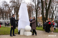 Сквер им. 30-летия ВЛКСМ в Новомосковске, Фото: 37