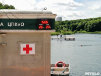 В Центральном парке Тулы вместе с МЧС открыли купальный сезон, Фото: 2