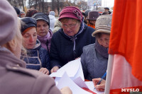 Митинг в Кимовске, Фото: 15