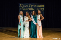 Мисс Тульская область-2015, Фото: 185