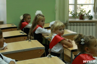 Тульские школьники празднуют День знаний. Фоторепортаж, Фото: 71
