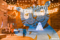 Как центр Тулы украсили к Новому году, Фото: 38