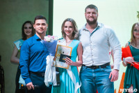 В Туле выбрали победительницу конкурса «Краса России – 2018», Фото: 149