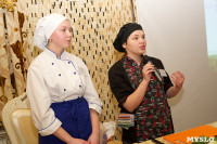 В Туле выбрали трёх лучших кулинаров, Фото: 32