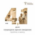 Тульская область снова попала в топ-10 регионов по качеству жизни, Фото: 5