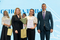Призвание учить 2025, Фото: 50