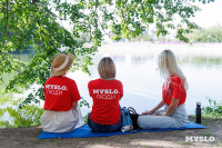 Фестиваль Myslo-SUP и пикник «Слободы»: большой фоторепортаж и видео с , Фото: 478