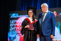 Вручение дипломов ТулГУ 2019, Фото: 96