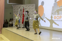 В Туле прошел форум школьных музеев ЦФО, Фото: 11