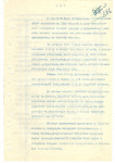 Архивы ФСБ по НКВД, Фото: 21