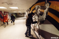 Граффити в подземном переходе на ул. Станиславского/2. 14.04.2015, Фото: 6