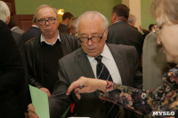 Выборы ректор ТулГУ 2016, Фото: 19