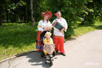 День защиты детей в парке , Фото: 65