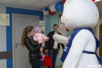 Волонтеры «Единой России» провели для детей акцию «Умка собирает друзей» , Фото: 19