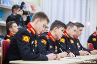 Преподаватели МФТИ в Суворовском училище, Фото: 11