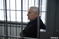 Заседание по делу Александра Прокопука. 24 декабря 2015 года, Фото: 12