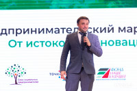 В Тульской области подвели итоги проекта «Предпринимательский маршрут 2.0», Фото: 7