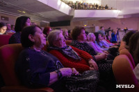 В Туле наградили лауреатов фестиваля «Кино и музыка», Фото: 19