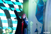 Концерт группы "А-Студио" на Казанской набережной, Фото: 71